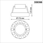 359398 OVER NT24 000 черный Светильник накладной светодиодный IP20 LED 12W вниз/5W вверх 220V 1360Лм 3000K TURN — изображение 3