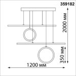 359182 OVER NT23 314 белый Светильник подвесной диммируемый, в комплекте пульт ДУ IP20 LED 4000К 116W 220V ONDO — изображение 2