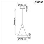 359396 OVER NT24 000 черный Светильник подвесной светодиодный, длина провода 2м IP20 LED 12W вниз/5W вверх 220V 1360Лм 3000K TURN — изображение 3