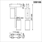 359106 SHINO NT23 051 черный Трековый светильник для низков. шинопровода IP20 LED 4000K 2*8W 48V 1360Лм SMAL — изображение 4