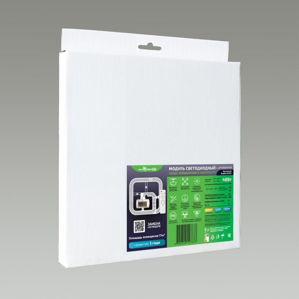 357767 KLARK NT23 Модуль LED 48Вт c ДУ (NEW) 3000-4200-6300K 225х225 IP20 — изображение 3