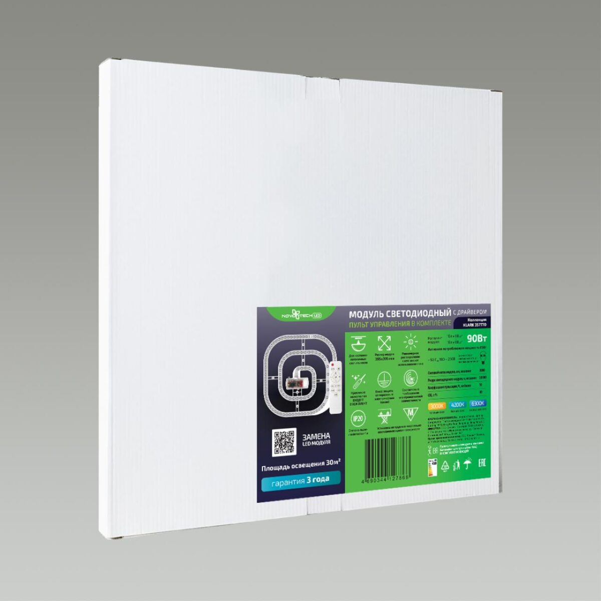 357770 KLARK NT23 Модуль LED 90Вт c ДУ (NEW) 3000-4200-6300K 395х395 IP20 — изображение 3