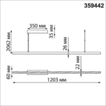 359442 OVER NT24 294 черный Светильник подвесной диммир. со сменой цв.темпер. (пульт ДУ/прилож. Smart Life) IP20 LED 48W 85-265V 3000-6000К SOTTO — изображение 3