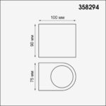 358294 STREET NT19 395 черный Ландшафтный светильник IP65 LED 4000K 4W+4W 220V OPAL — изображение 5