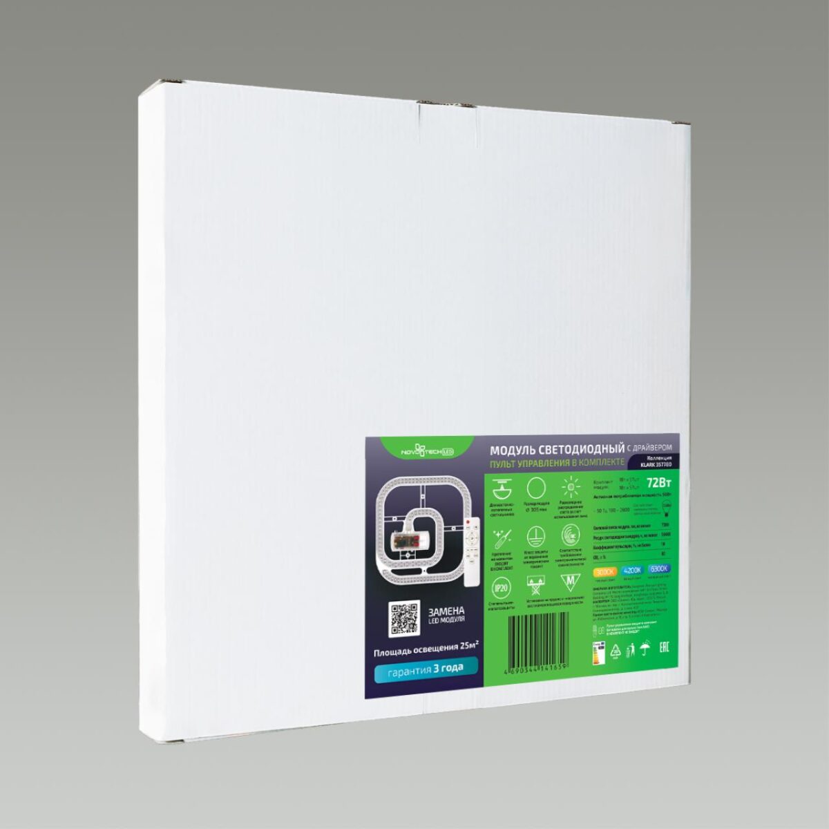 357780 KLARK NT23 Модуль LED 72Вт c ДУ (NEW) 3000-4200-6300K 305х305 IP20 — изображение 5