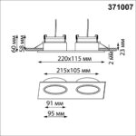 371007 WIR NT25 000 белый Светильник встраиваемый IP20 GX53 12W 220-240V GEMINI — изображение 3
