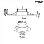 371003 WIR NT25 000 белый Светильник встраиваемый IP20 GX53 12W 220-240V GEMINI — изображение 3