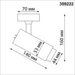 359222 OVER NT23 372 черный Светильник накладной с перекл. цв. температуры, мощности IP20 LED 3000К4000К6000К 5W/9W/13W 220V NAIL — изображение 2