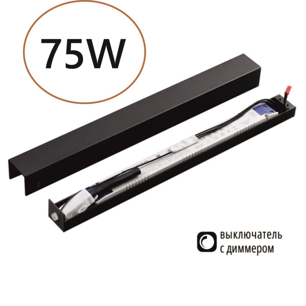 357788 VELTA ODL25 263 (ДЛЯ 7006/100, 7006/100A, 7006/100D, 7006/150, 7006/150D) Диммируемый драйвер с выкл. на корусе IP20 75W 0-3.125 FINO — изображение 1