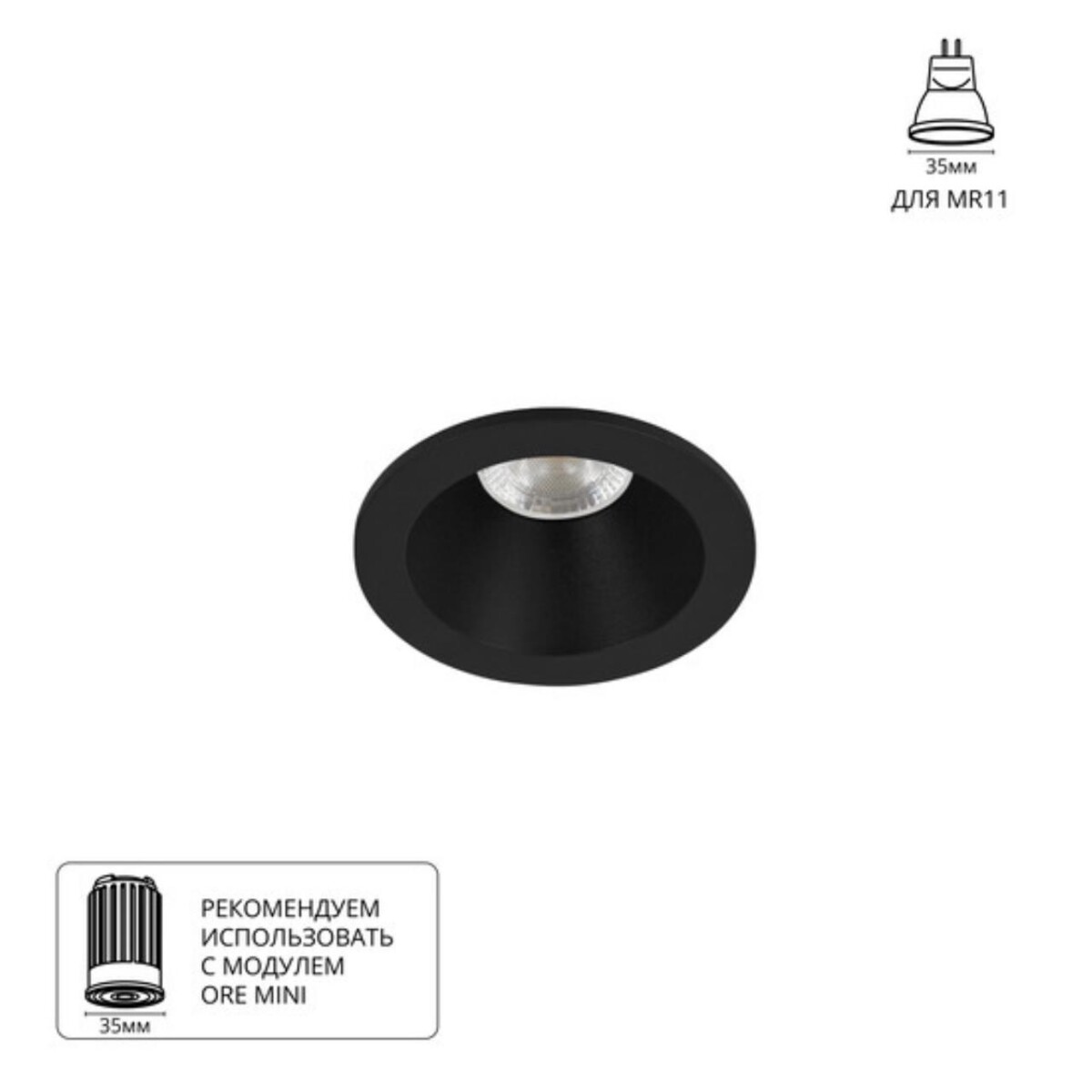 A2859PL-1BK Светильник потолочный встраиваемый HELM MINI для MR11 Ø70x40мм черный IP44 монтаж Ø60мм — изображение 1