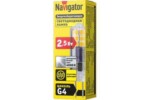 Светодиодная лампа Navigator 2,5W 190Lm 4000K G4 80246 — изображение 2