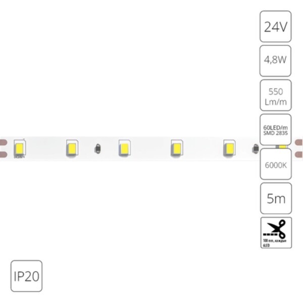A2406008-03-6K Светодиодная лента 24В 4,8Вт/м 550Лм/м 6000К 90+ 8мм SMD2835 60шт/м 5м IP20