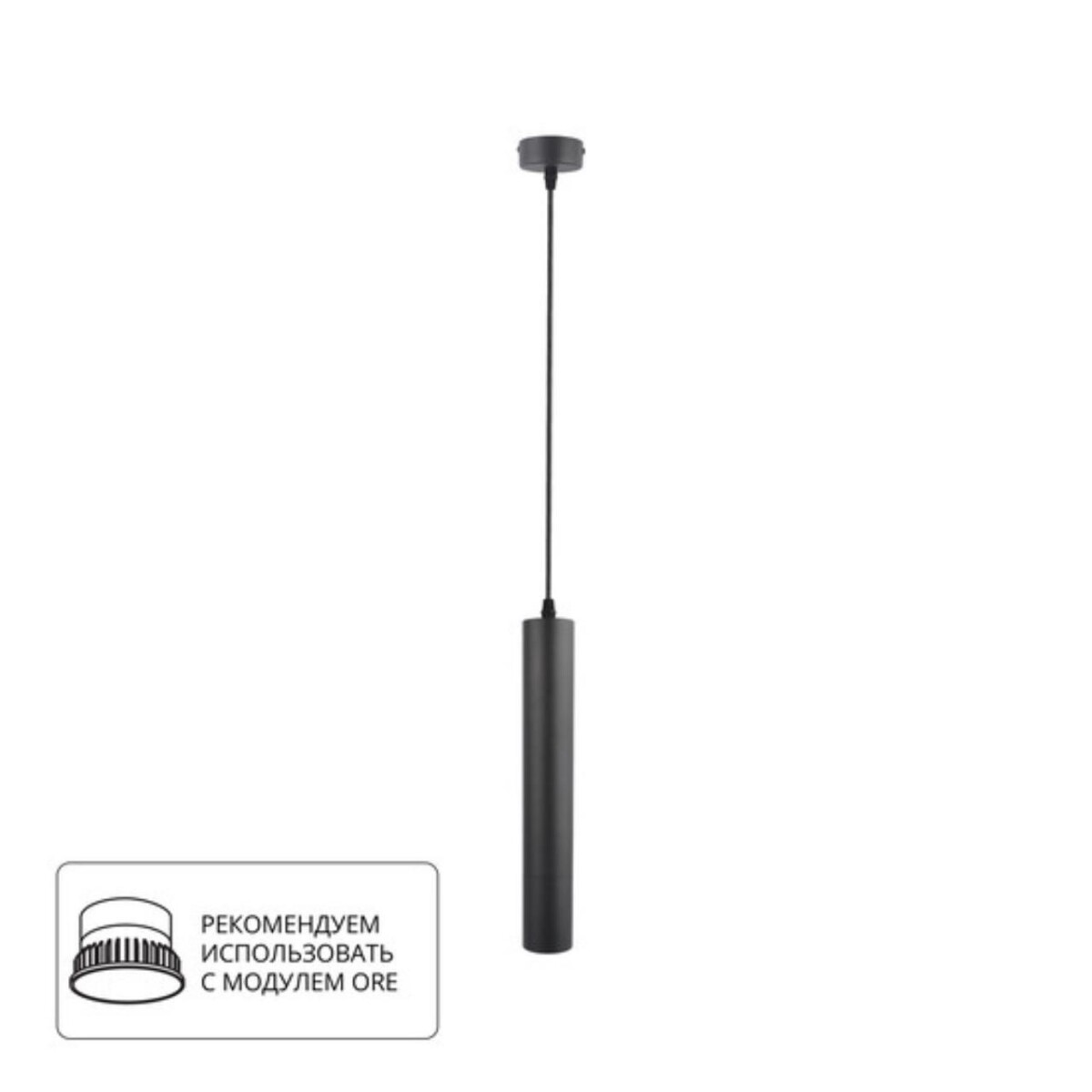 0c089b32cc6b64d3d2acdba1c1553355 A1520SP-1BK СВЕТИЛЬНИК ПОДВЕСНОЙ — изображение 1