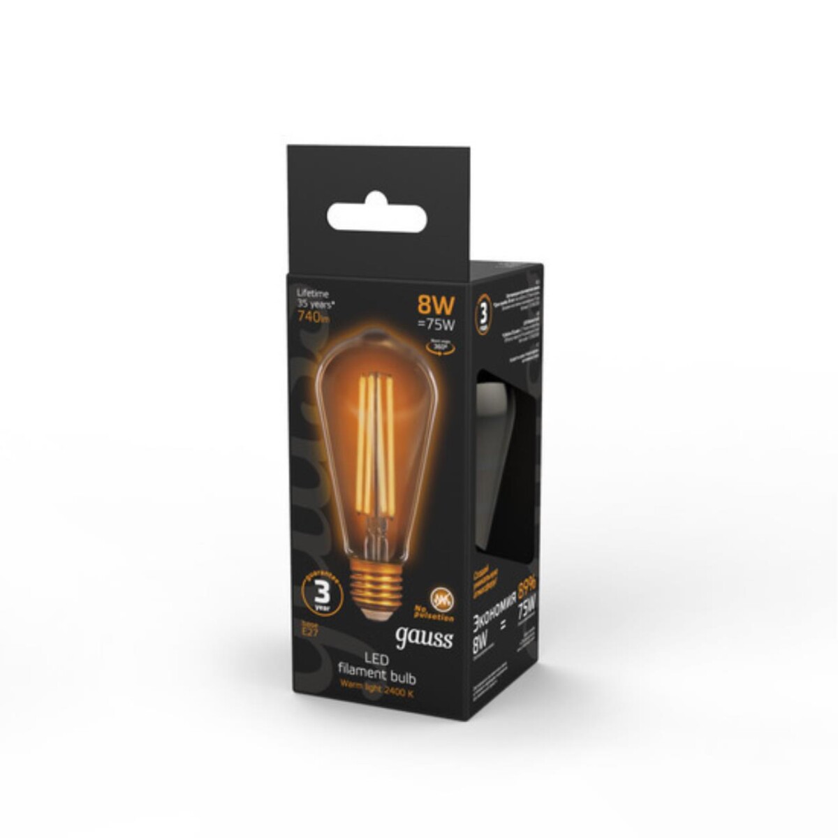 157802008 Лампа Gauss LED Filament ST64 E27 8W Golden 740lm 2400К 1/10/40 — изображение 4
