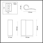 7014/3WL HIGHTECH ODL25 431 Настенный светильник металл/гипс IP20 LED 3W 3000K 220V RUNO — изображение 2