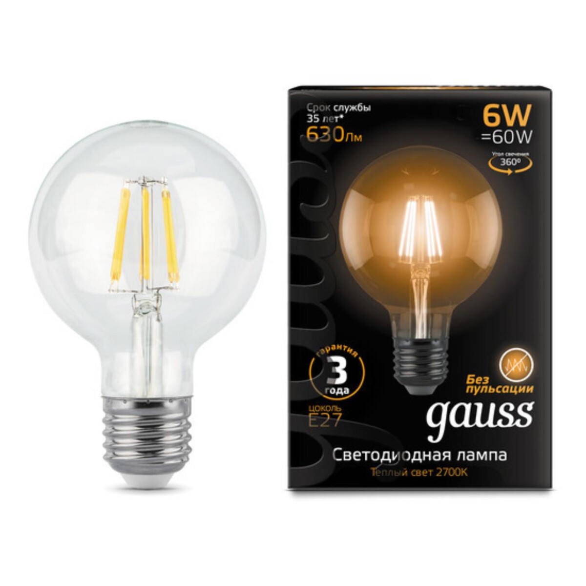 105802106 Лампа Gauss LED Filament G95 E27 6W 630lm 2700K 1/20 — изображение 1