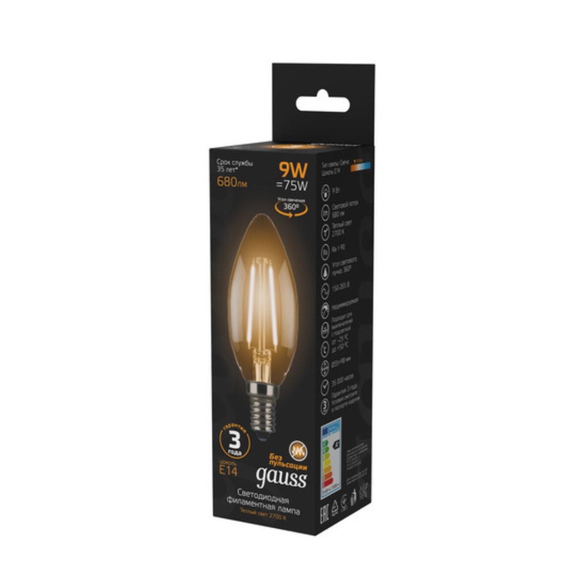 103801109 Лампа Gauss LED Filament Свеча E14 9W 680lm 2700К 1/10/50 — изображение 3