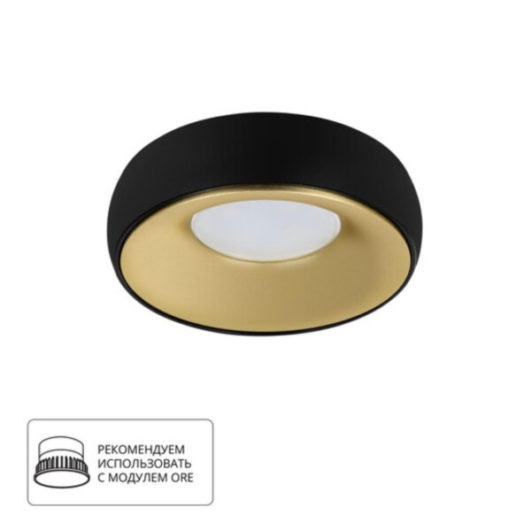 A6666PL-1BK Светильник потолочный встраиваемый HEZE для MR16 Ø98x32мм черный+матовое золото IP20 монтаж Ø76мм