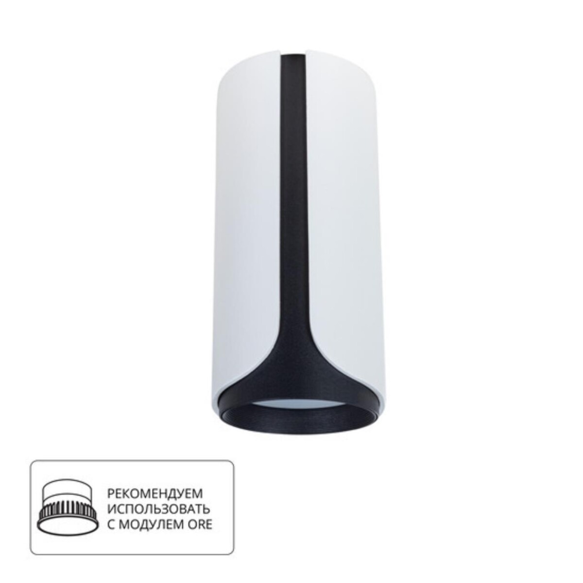 13e0622e5da4f1af4ba05d0fe1ee1eb0 A7376PL-1WH СВЕТИЛЬНИК ПОТОЛОЧНЫЙ — изображение 1