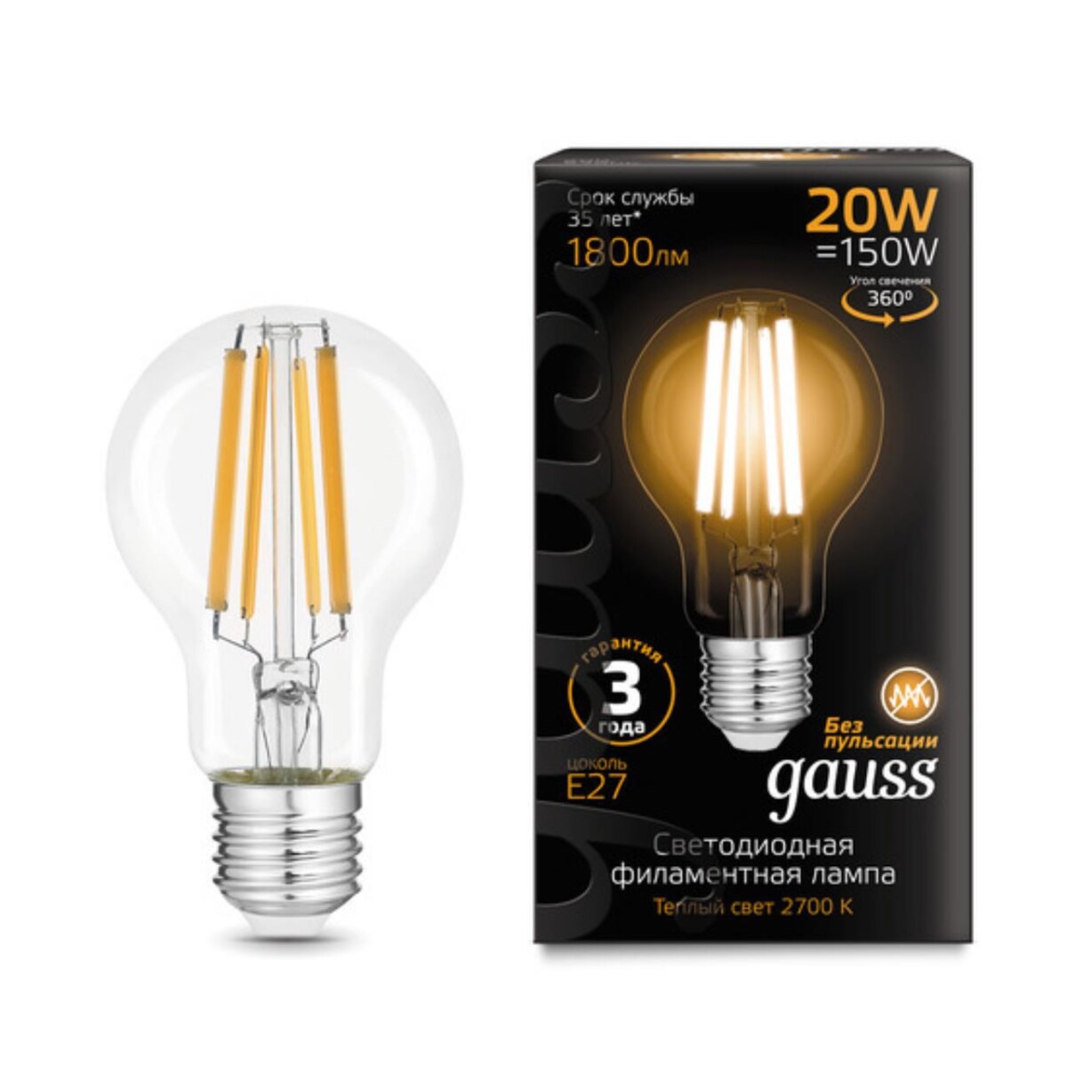 102902120 Лампа Gauss Filament А60 20W 1800lm 2700К Е27 LED 1/10/40 — изображение 1