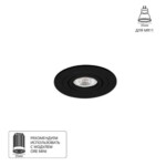 A2067PL-1BK Светильник потолочный встраиваемый TARF MINI для MR11 Ø75x22мм черный IP20 монтаж Ø65мм