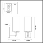 4990/1W HALL ODL23 637 матов. золотой/белый/стекло Бра E27 40W KASALI — изображение 2