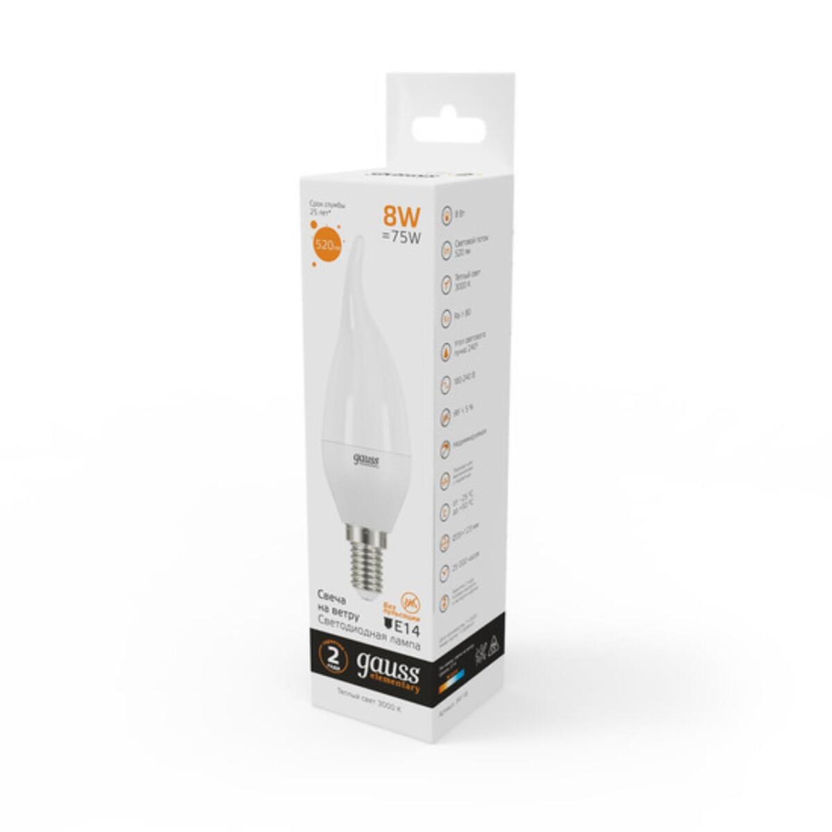 34118 Лампа Gauss Elementary Свеча на ветру 8W 520lm 3000K Е14 LED 1/10/50 — изображение 3