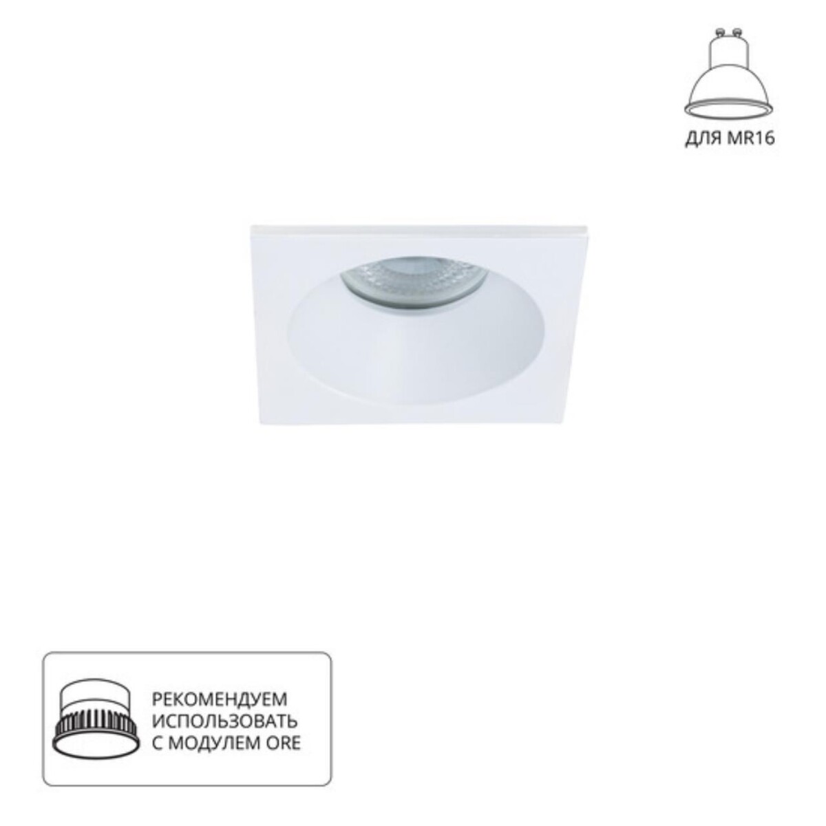 2263405a0cbc9cc12bbfd5a636e31a03 A2868PL-1WH Светильник потолочный встраиваемый HELM для MR16 85x85×44мм белый IP44 монтаж Ø80мм — изображение 1