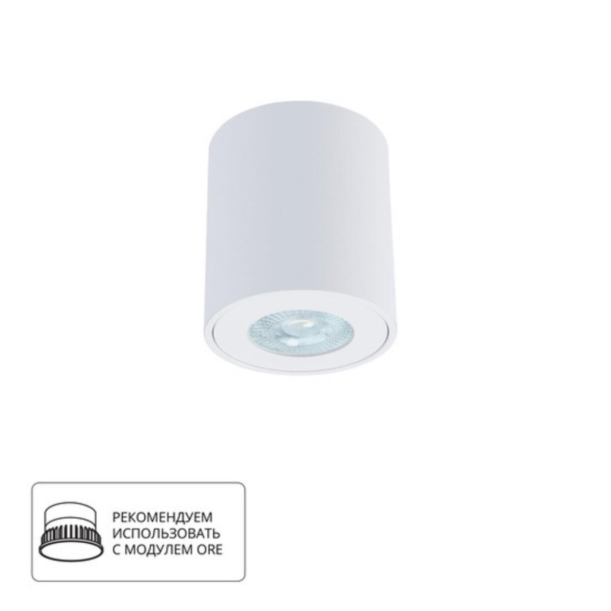 23eac258cc6a9c722e8c39bfac23e7ee A1469PL-1WH СВЕТИЛЬНИК ПОТОЛОЧНЫЙ — изображение 1