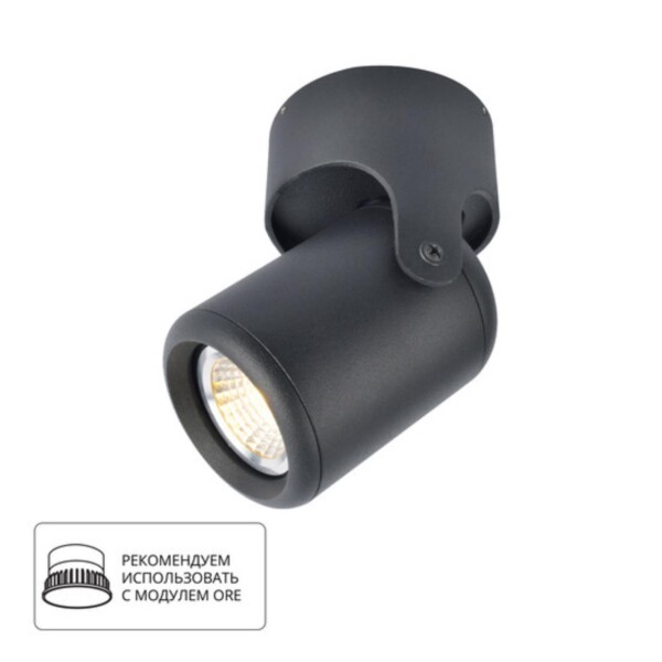 A3316PL-1BK СВЕТИЛЬНИК ПОТОЛОЧНЫЙ