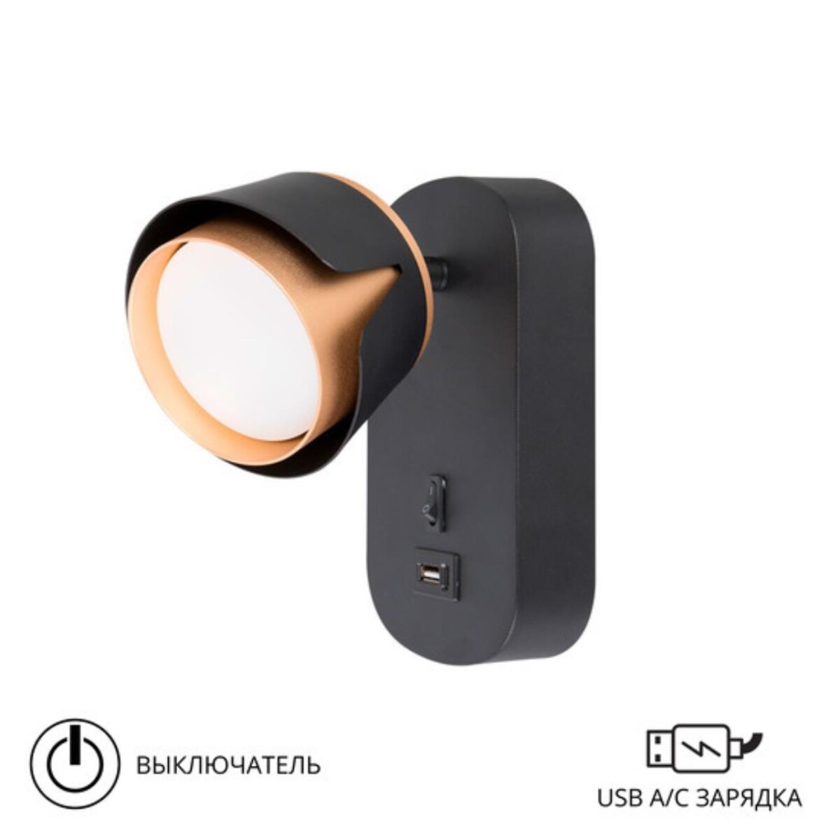 2f734540c8037ae08f2a230d803598c4 A8026AP-1BK СВЕТИЛЬНИК НАСТЕННЫЙ — изображение 1