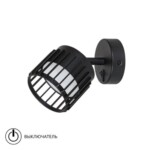 A8031AP-1BK СВЕТИЛЬНИК НАСТЕННЫЙ