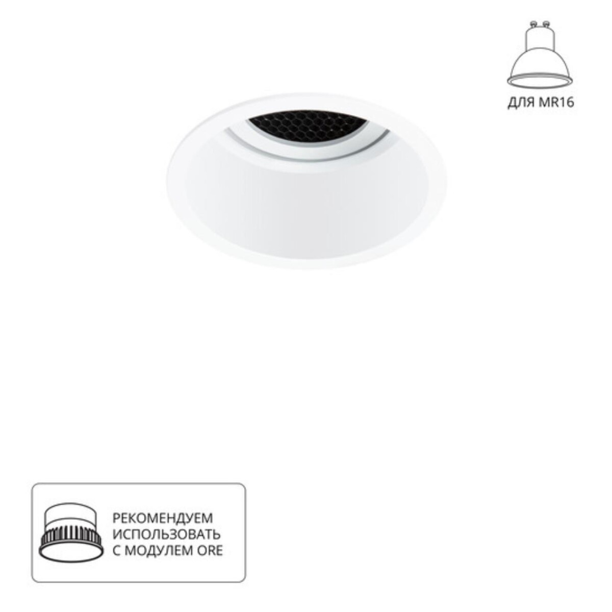 A2163PL-1WH Светильник потолочный встраиваемый KANG для MR16 Ø81x54мм белый IP20 монтаж Ø75мм — изображение 1