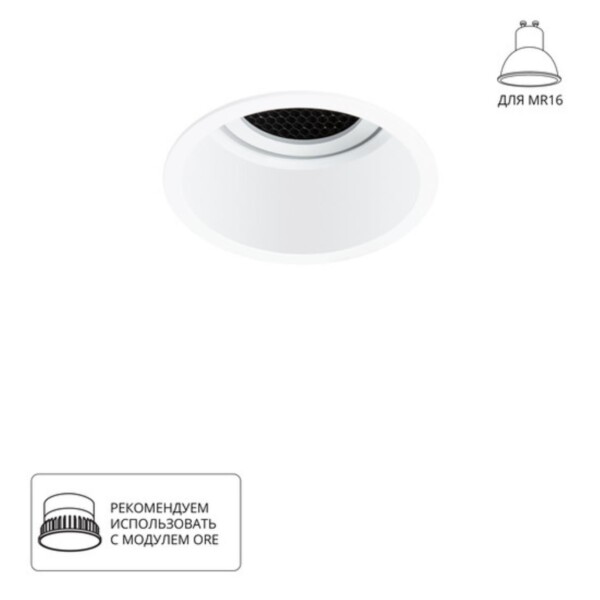 A2163PL-1WH Светильник потолочный встраиваемый KANG для MR16 Ø81x54мм белый IP20 монтаж Ø75мм