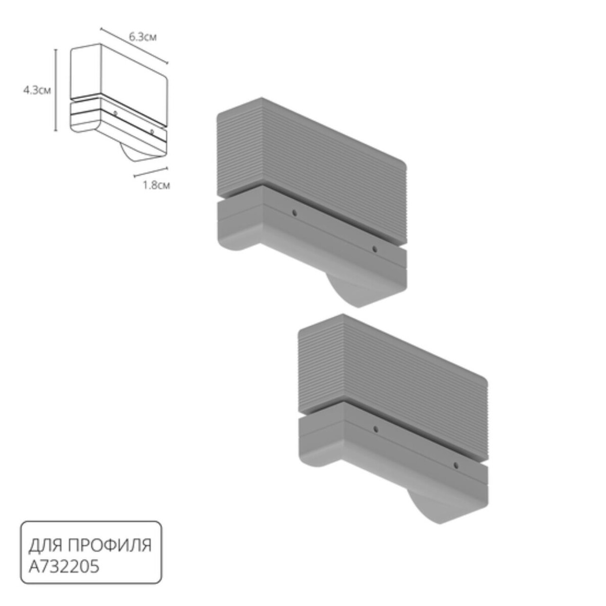 A732205 ПРОФИЛЬ ДЛЯ МОНТАЖА НАКЛАДНОГО ШИНОПРОВОДА OPTIMA В НАТЯЖНОЙ ПОТОЛОК RAUND FOR ARTE LAMP, 2м — изображение 2