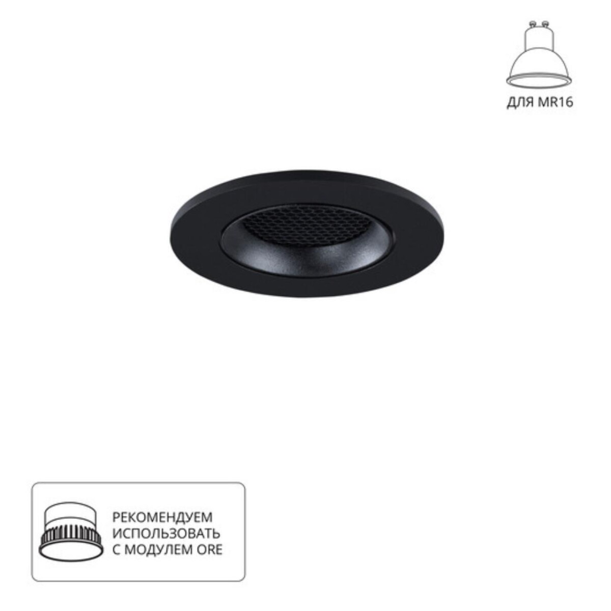 A2865PL-1BK Светильник потолочный встраиваемый FUJI для MR16 Ø88x35мм черный IP20 монтаж Ø75мм — изображение 1