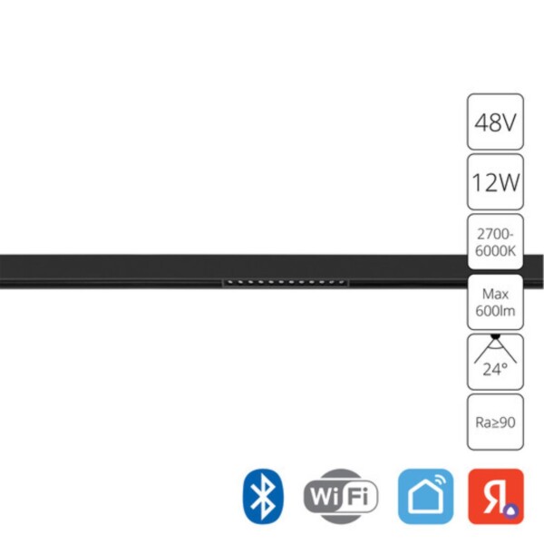 A5744PL-1BK СВЕТИЛЬНИК ПОТОЛОЧНЫЙ EXPERT 48В 12Вт макс 600Лм 2700-6000К 90+ 24° smart