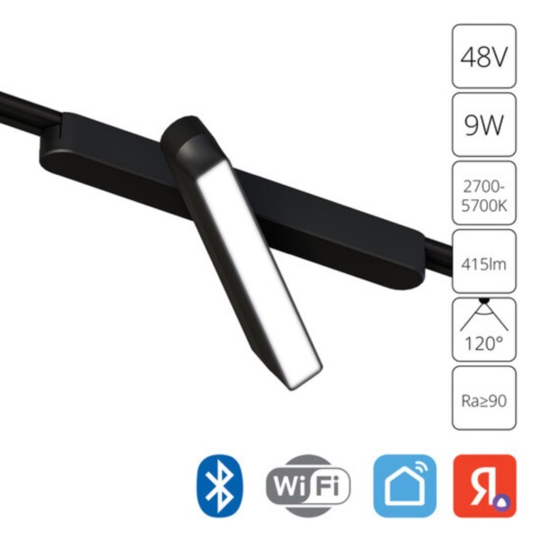 A2960PL-1BK СВЕТИЛЬНИК ПОТОЛОЧНЫЙ RAPID 48В 9Вт макс 416лм 2700-5700К 90+ 120° smart