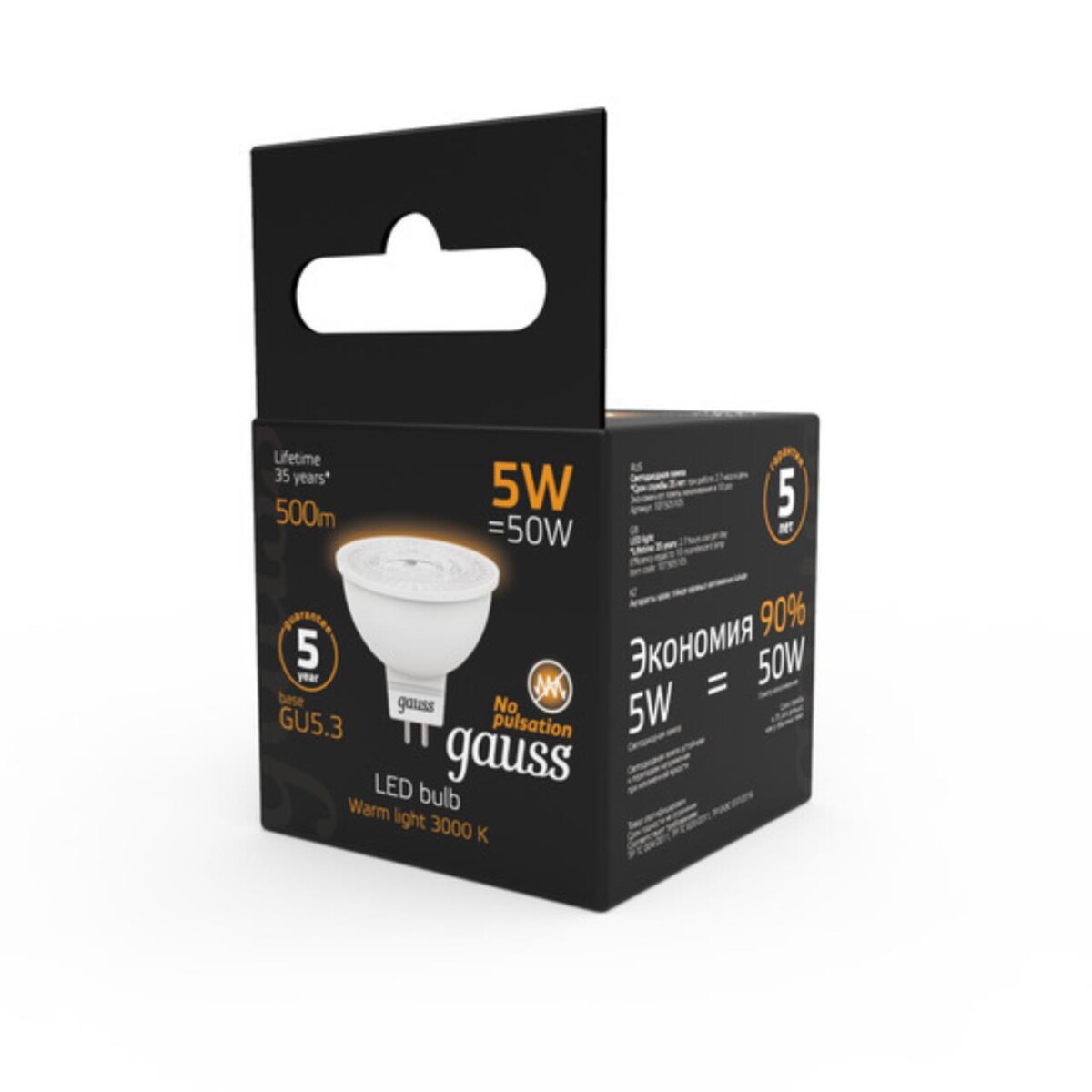 101505105 Лампа Gauss LED MR16 GU5.3 5W 500lm 3000K 1/10/100 — изображение 4