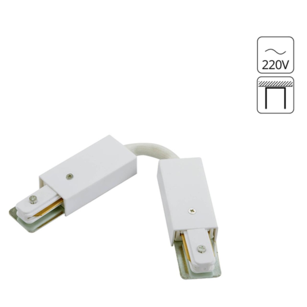 A150233 КОННЕКТОР ДЛЯ ШИНОПРОВОДА (ТРЕКА) ГИБКИЙ — изображение 1