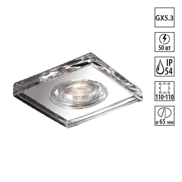 369884 SPOT NT14 537 прозрачный Встраиваемый светильник IP54 GX5.3 50W 12V AQUA