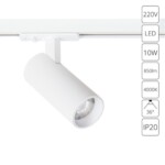 A1945PL-1WH СВЕТИЛЬНИК ПОТОЛОЧНЫЙ BENE 220В 10Вт 850Лм 4000К 90+ 36°