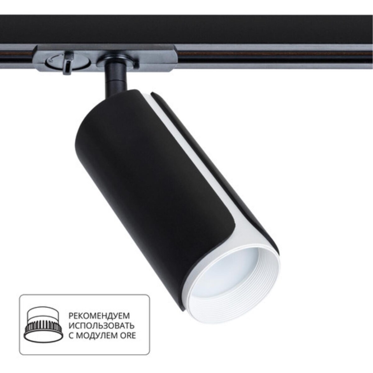 3fcc8a7f36f810f710e5d29599e4f21d A7375PL-1BK Светильник трековый однофазный PINO Ø60x130мм черный IP20 — изображение 1