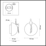 7011/5WL L-VISION ODL25 181 Настенный светильник латунь/камень IP20 LED 1*5W 3000K 220V CONFUCIUS — изображение 3
