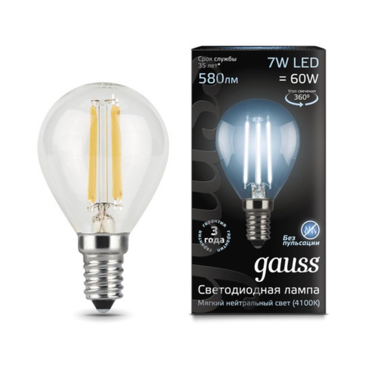 446dab011d2bec41d42772e8247b3240 105801207 Лампа Gauss LED Filament Шар E14 7W 580lm 4100K 1/10/50 — изображение 1