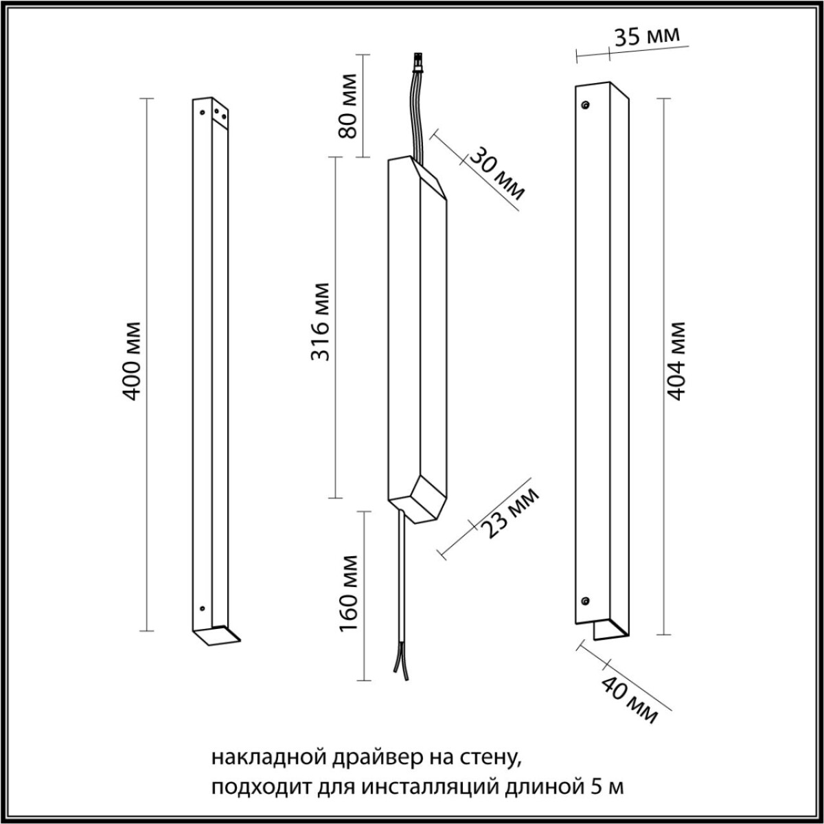 357785 VELTA ODL25 263 (ДЛЯ 7006/100, 7006/100A, 7006/100D, 7006/150, 7006/150D) Драйвер IP20 75W 0-3.125A FINO — изображение 3