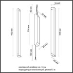 357785 VELTA ODL25 263 (ДЛЯ 7006/100, 7006/100A, 7006/100D, 7006/150, 7006/150D) Драйвер IP20 75W 0-3.125A FINO — изображение 3