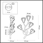 5090/5W MODERN ODL25 553 черный матовый/белый/фарфор Бра G4 LED 5*5W GARDI — изображение 3