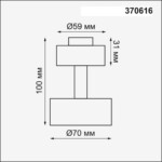 в наличии 370616 KONST NT19 149 черный Корпус накладной IP20 GU10 50W 220V UNIT - купить в интернет-магазине Светильники Торг