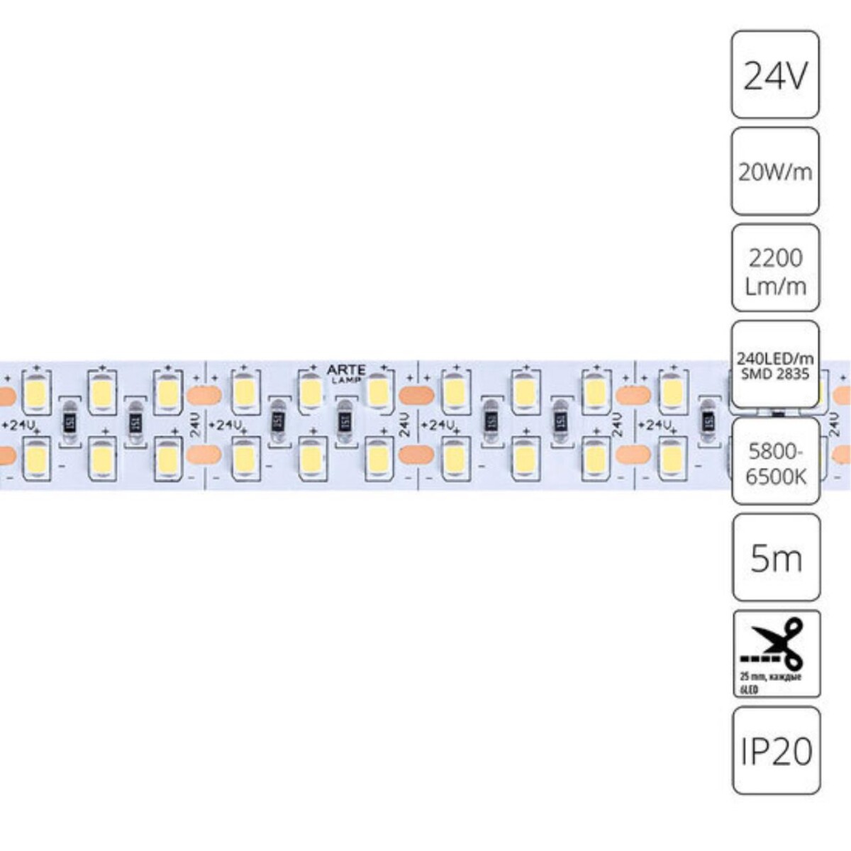 4f8623447f979527f63d6af5a1a2bea6 A2424015-03-6K Светодиодная лента 24В 20Вт/м 2200Лм/м 6000К 90+ 15мм SMD2835 240шт/м 5м IP20 — изображение 1